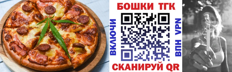 цена   Нефтеюганск  Canna-Cookies марихуана 
