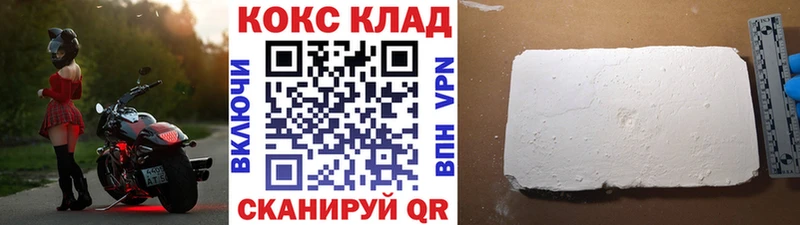 COCAIN 99% как найти закладки Нефтеюганск