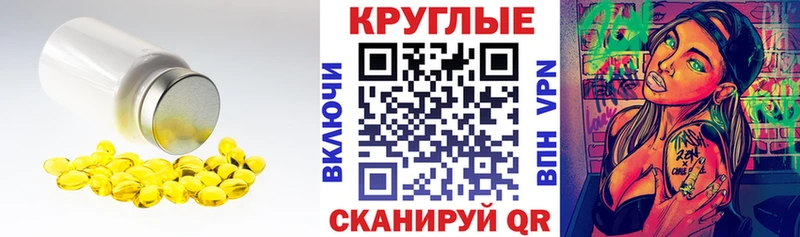 ЭКСТАЗИ Punisher Нефтеюганск