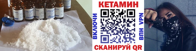 КЕТАМИН ketamine Нефтеюганск
