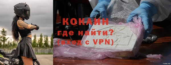 мефедрон Абинск