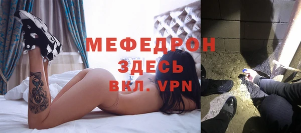 MESCALINE Абаза
