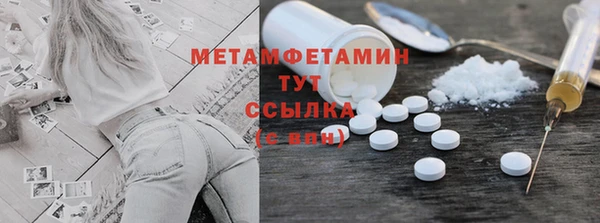 синтетический гашиш Ладушкин