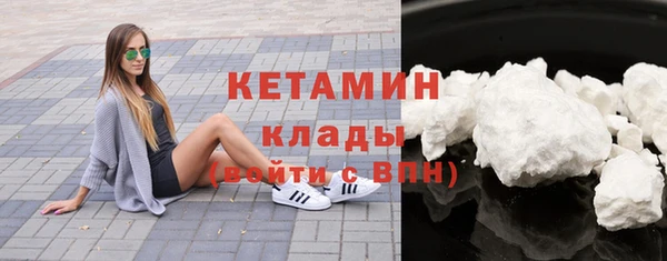 синтетический гашиш Ладушкин