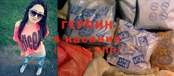 MESCALINE Абаза