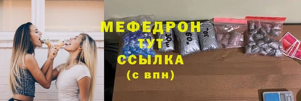 мефедрон Абинск