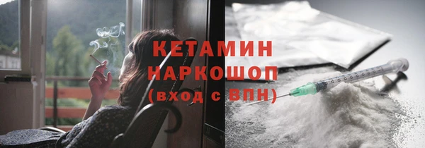 синтетический гашиш Ладушкин