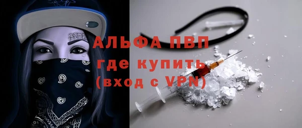MESCALINE Абаза