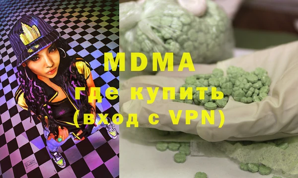 каннабис Абдулино