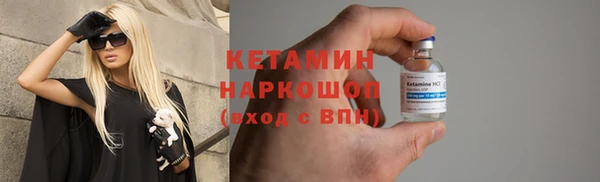 меф VHQ Лагань