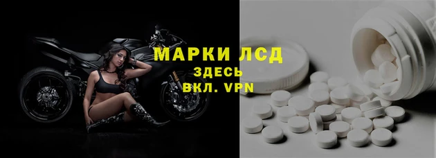 синтетический гашиш Ладушкин