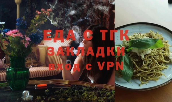 меф VHQ Лагань