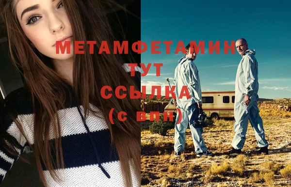 мефедрон Абинск
