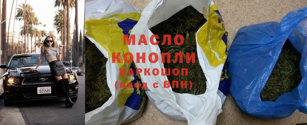 мефедрон Абинск