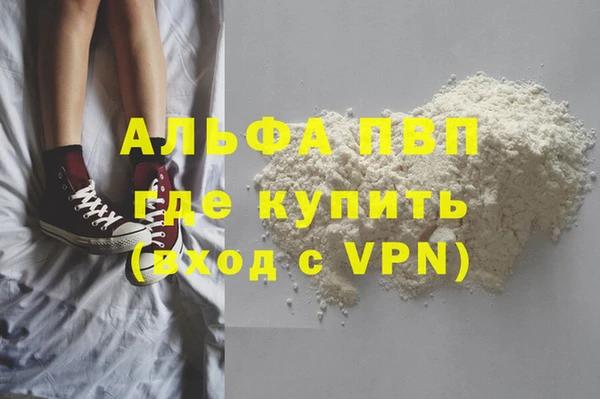 MESCALINE Абаза