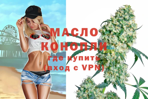 мефедрон Абинск