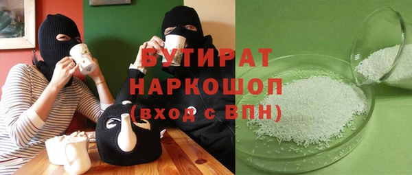 синтетический гашиш Ладушкин