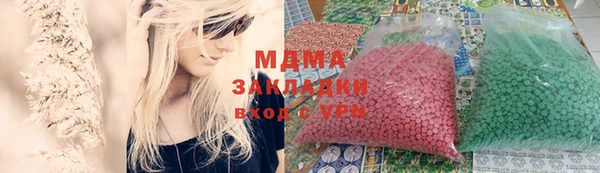 меф VHQ Лагань