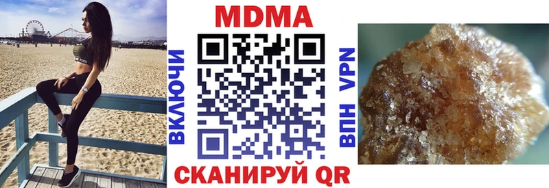 блэк спрут ТОР Нефтеюганск МДМА молли дарнет шоп