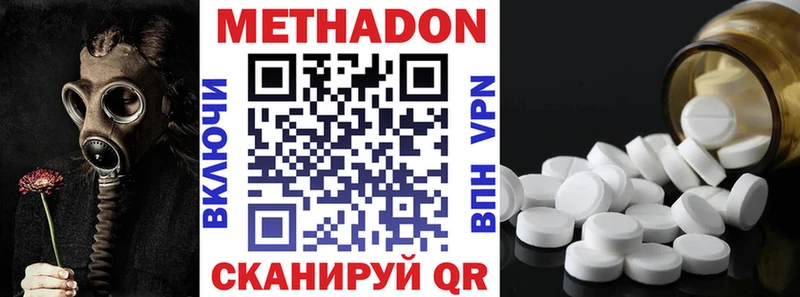 закладка  Нефтеюганск  Метадон VHQ 