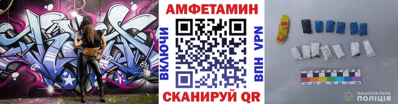 blacksprut ТОР  Нефтеюганск  Первитин винт  купить наркотики цена 