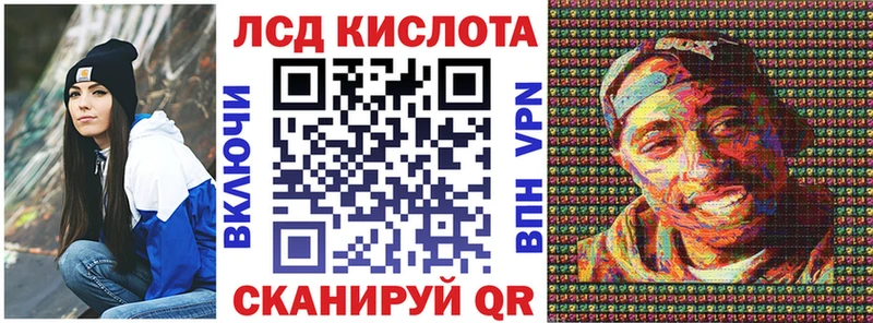 Марки N-bome 1,8мг  Нефтеюганск 